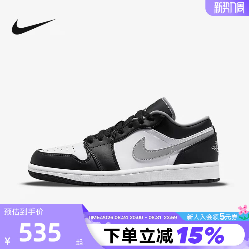 Nike Aj1 Men's Shoes Air Jordan 1 Black and White Shadow Gray Retro Sports Shoes Basketball Shoes 553558-040
