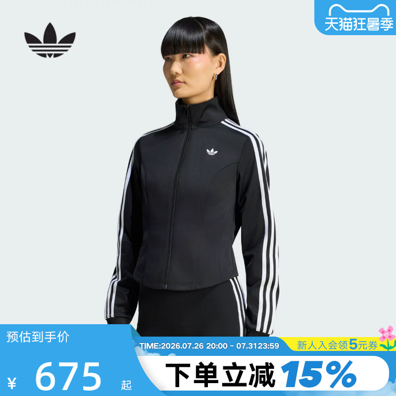 Adidas Adidas Trefoil Firebird Jacket Autumn Women's Waist-Cinched Knit Coat Le8333 Adidas Adidas Trefoil Firebird Jacket Autumn Women's Waist-Cinched Knit Coat Le8333