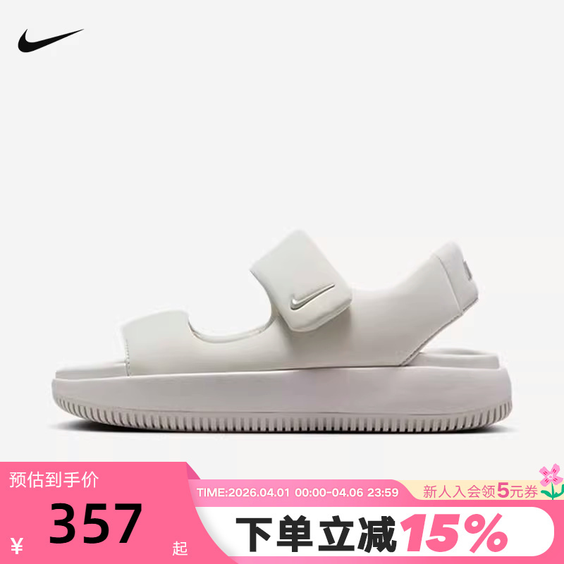 Nike Women's Skin-Friendly Fluffy Sandals Summer New Style Velcro Thick-Soled Casual Beach Shoes Fj6043-002