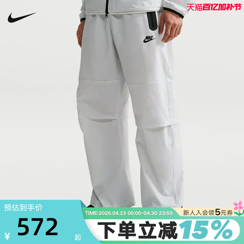 Nike Nike Men's Summer Dri-Fit Quick-Drying Breathable Sports Pants Loose Woven Trousers Iu7637-101
