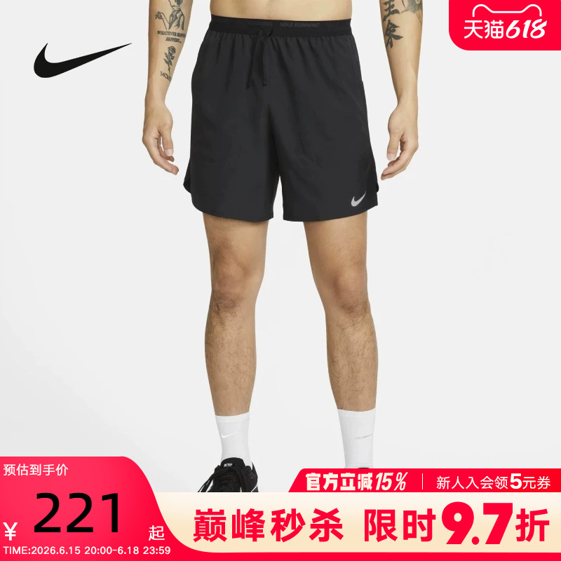 Nike Dri-Fit Quick-Drying Running Shorts Men's Summer New Woven Sports Shorts Dm4742-010
