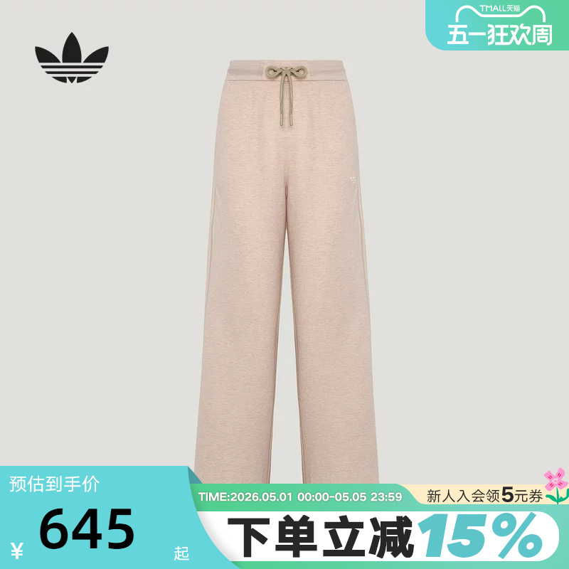 Adidas Trefoil Pink Lace-Up Straight-Leg Pants for Women, New Style, Lazy Style, Slimming Sports Pants Ky8486