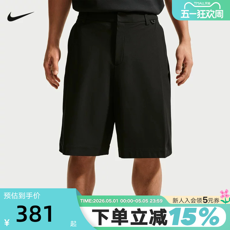Nike Nike 24.7 Men's Shorts 2026 Summer Loose Breathable Sports Pants Woven Five-Quarter Pants If2775-010