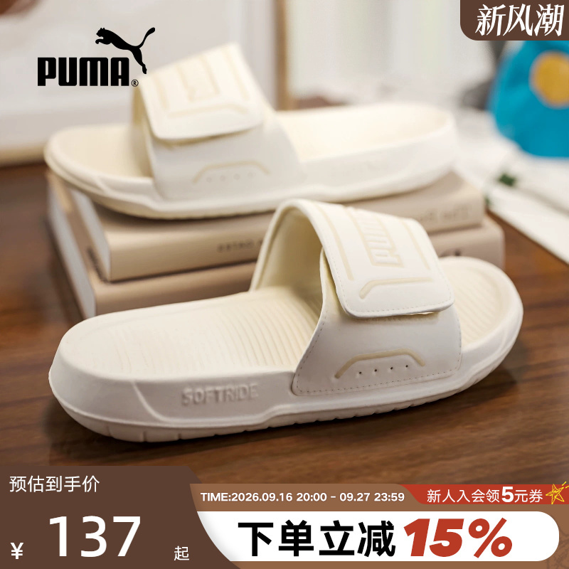 Puma Summer Sports and Leisure Sandals for Men and Women with Velcro Fasteners, Comfortable and Breathable 400338-09 Puma Summer Sports and Leisure Sandals for Men and Women with Velcro Fasteners, Comfortable and Breathable 400338-09