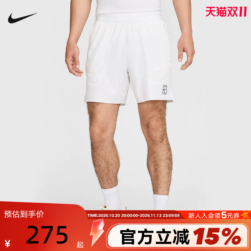 Nike Dri-Fit Men's Quick-Drying Tennis Shorts Summer Loose Breathable Sports Pants Fz6914-100 Nike Dri-Fit Men's Quick-Drying Tennis Shorts Summer Loose Breathable Sports Pants Fz6914-100