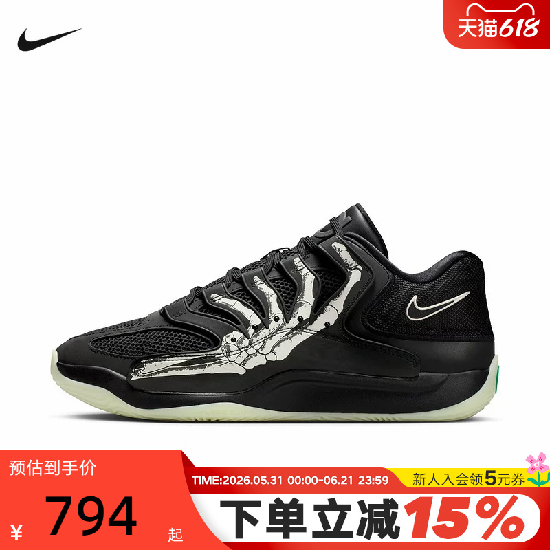 Nike Nike Men's Shoes Durant Kd18 Pattern Printed Actual Field Sports Shoes Basketball Shoes Im1347-001 Nike Nike Men's Shoes Durant Kd18 Pattern Printed Actual Field Sports Shoes Basketball Shoes Im1347-001