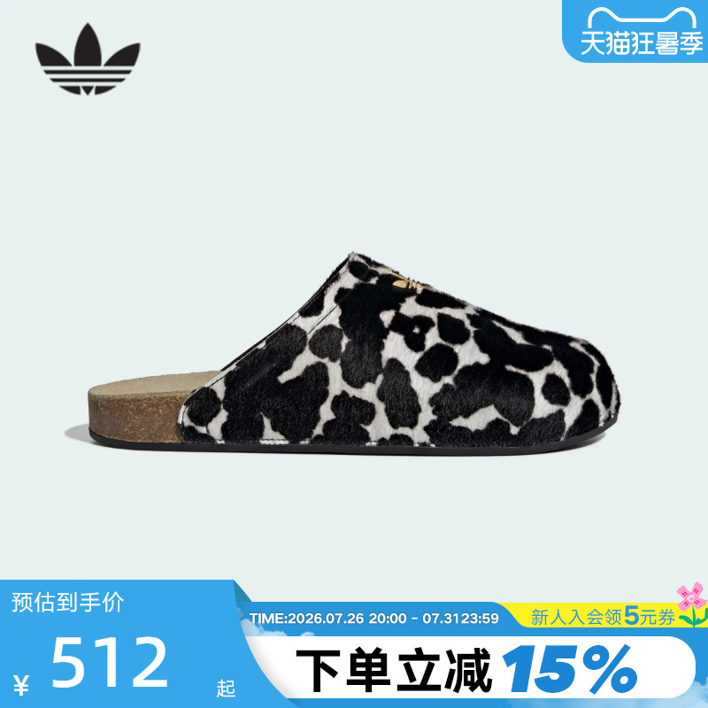 Adidas Adidas Trefoil Mule Shoes Adimule Milk Pattern Closed-Toe Birkenstock Sandals Ki0407