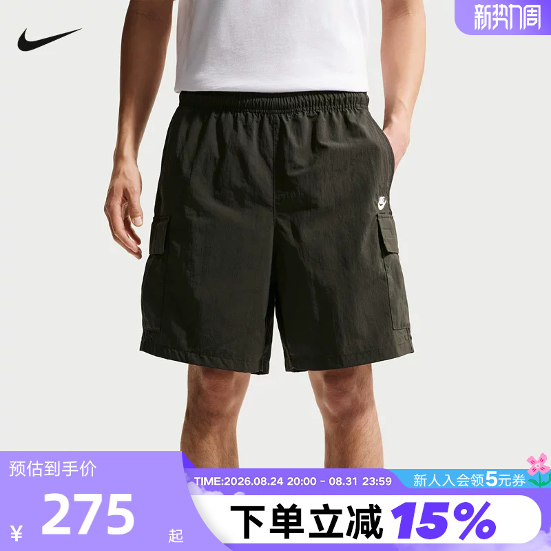 Nike Men's Shorts Summer Casual Workwear Embroidered Small Logo Sports Pants Loose Five-Quarter Pants Ih5048-355