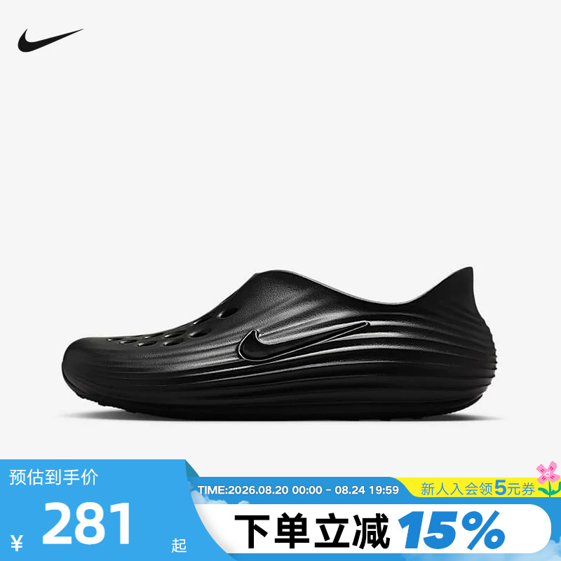Nike Nike Croc Shoes Men's and Women's Shoes Summer New Rejuven8 Slip-On Soft Elastic Sandals Hv5060-001