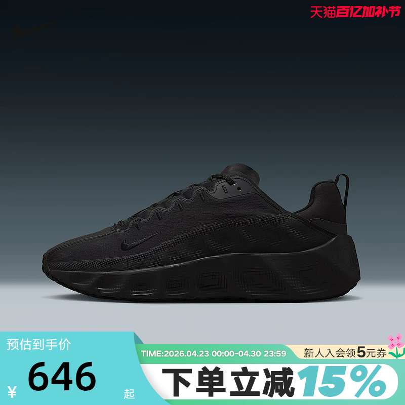 Nike Men's Shoes Ava Rover Breathable Thick-Soled Running Shoes Fitness Training Sneakers Dx4215-005