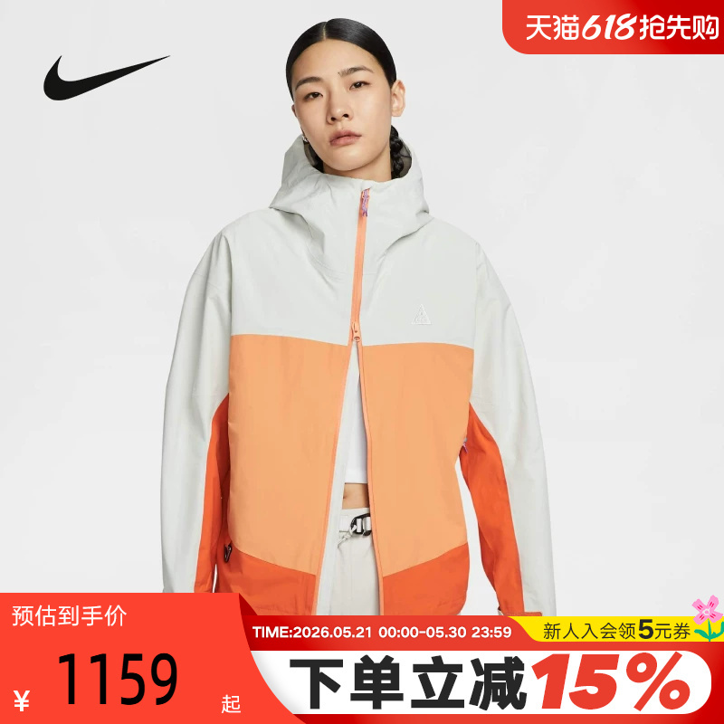 Nike Nike Women's Outdoor Hard Shell Jacket Acg Windproof and Water-Repellent Hooded Jacket Autumn New Model Hj0247-110 Nike Nike Women's Outdoor Hard Shell Jacket Acg Windproof and Water-Repellent Hooded Jacket Autumn New Model Hj0247-110