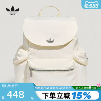 Adidas clover flip drawstring 3d side bag school bag sports backpack ld6376