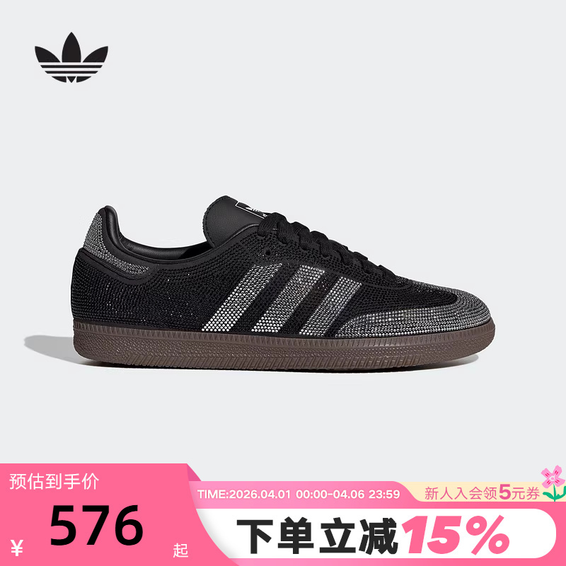 [Same Style as Song Yuqi] Adidas Trefoil Classic T-Toe Shoes for Women Samba Flash Diamond German Training Shoes Ih9052