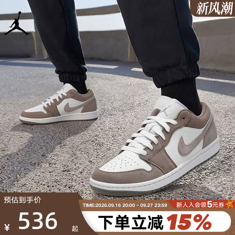 Nike Men's Shoes Air Jordan 1 Aj1 Low-Top Retro Casual Sneakers Basketball Shoes 553558-046 Nike Men's Shoes Air Jordan 1 Aj1 Low-Top Retro Casual Sneakers Basketball Shoes 553558-046