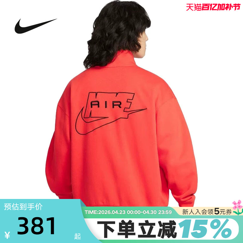 Nike Nike Jacket Men's 2026 Spring Back Label Printed Red Knitted Stand-Up Collar Jacket If1263-696