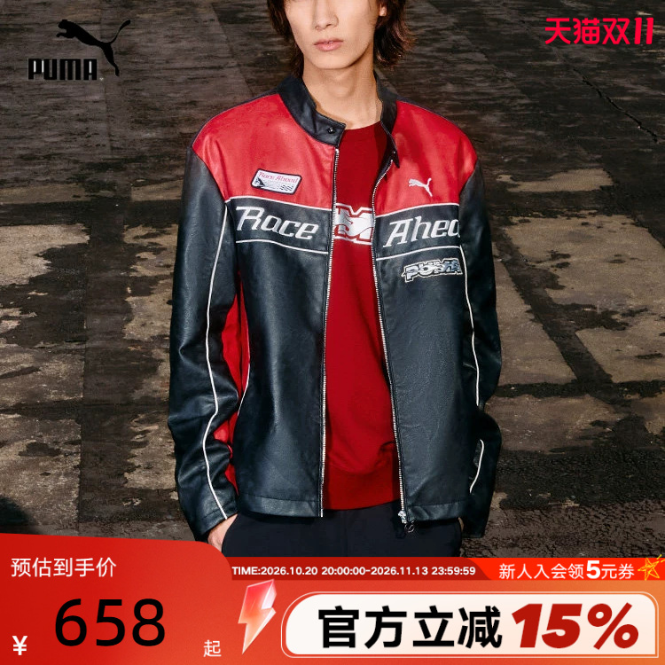Puma Year of the Horse New Year Jacket for Men and Women 2026 New Racing Style Faux Leather Stand Collar Jacket 636031