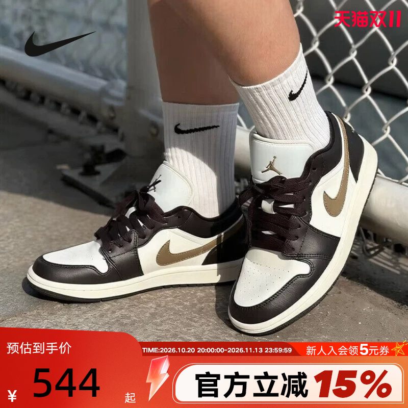 Nike Women's Shoes Air Jordan 1 Aj1 White and Brown Low-Top Retro Sneakers Basketball Shoes Dc0774-200 Nike Women's Shoes Air Jordan 1 Aj1 White and Brown Low-Top Retro Sneakers Basketball Shoes Dc0774-200