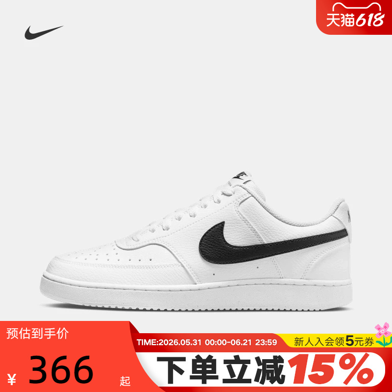 Nike Nike Men's Shoes Court Vision Lo Simple Version of Air Force Casual Sports Shoes Dh2987-101