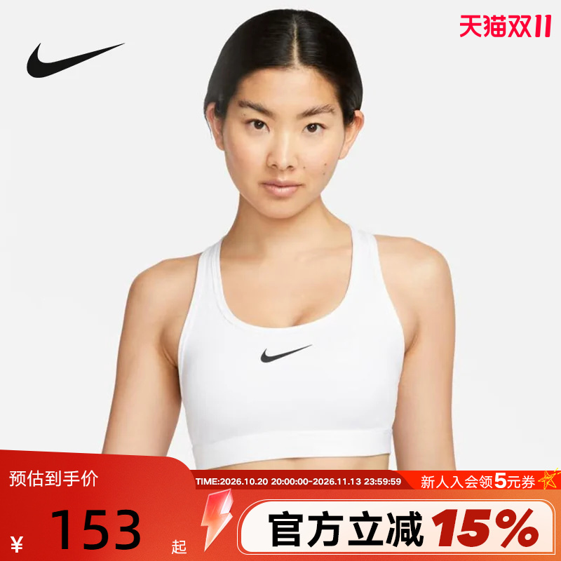 Nike Women's Sports Bra Lisa Same Style Medium-Intensity Quick-Drying Fitness Training Bra Vest Dx6822 Nike Women's Sports Bra Lisa Same Style Medium-Intensity Quick-Drying Fitness Training Bra Vest Dx6822