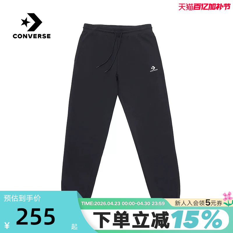 Converse 2026 Summer Men's Knitted Long Pants Loose Sports Pants Casual Jogger Pants Mch707-023