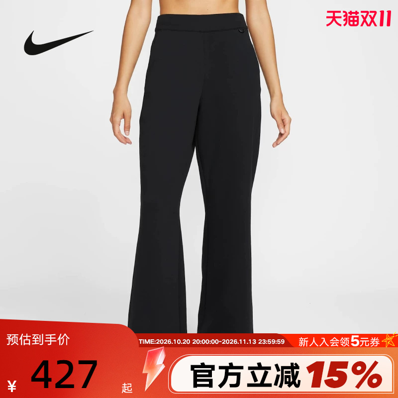 Nike 24.7 Women's Pants Autumn New Style Training Fitness Breathable Quick-Drying Loose Sports Pants Hq8608-010