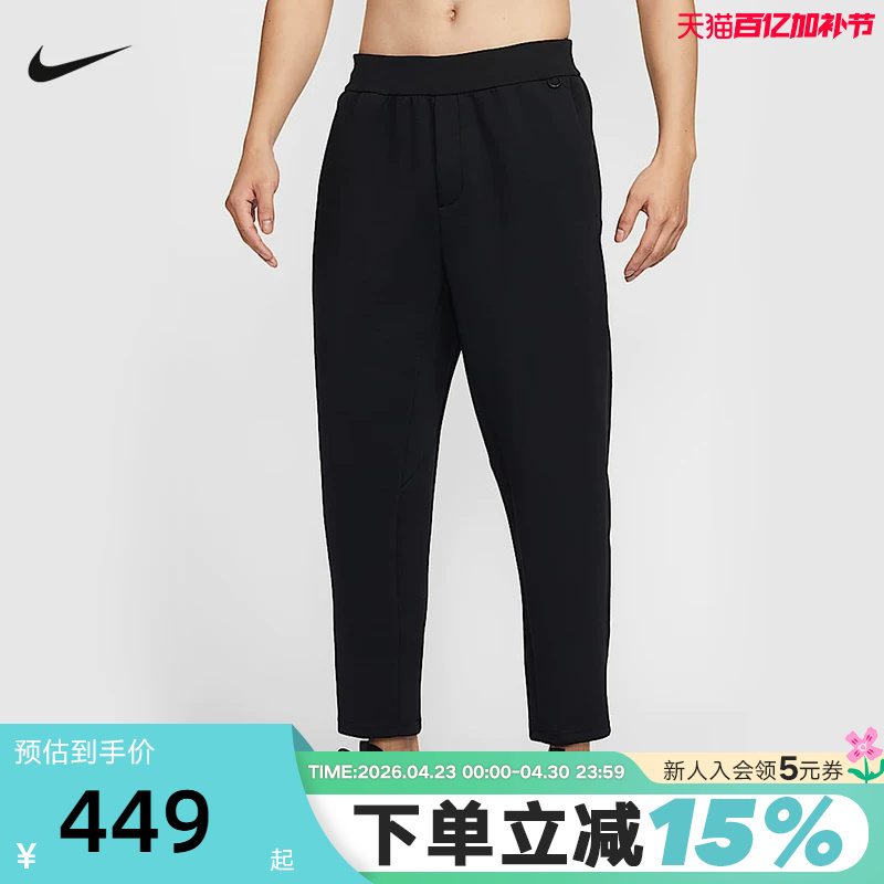 Nike 24.7 Series Dri-Fit Men's Quick-Drying Pants Summer New Sports Pants Hq6971-010