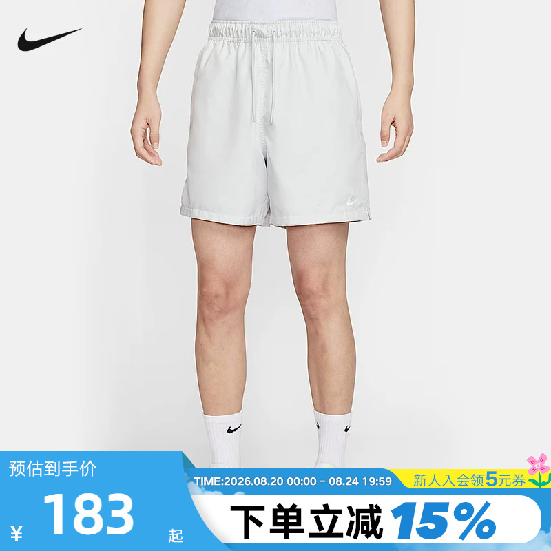 Nike Men's Woven Shorts Summer New Style Mesh Breathable Casual Sports Shorts Fn3308-025