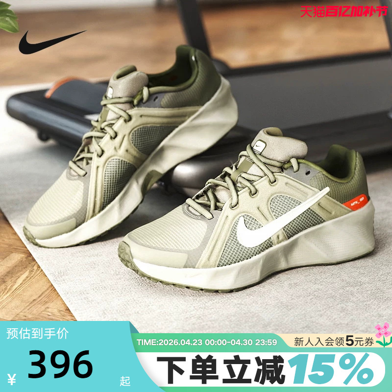 Nike Nike Men's Shoes 26 Spring New Metro Tek Sports Shoes Fitness Training Running Shoes Hm9493-300