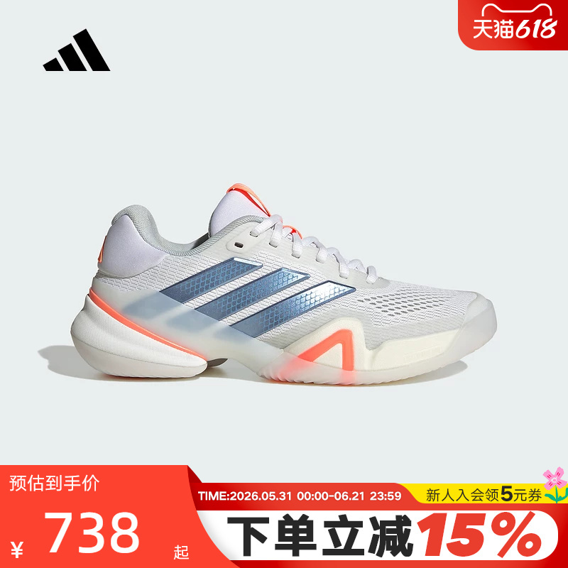 Adidas Spring Women's Barricade 14 Australian Tennis Grand Slam Series Tennis Shoes Jr1765