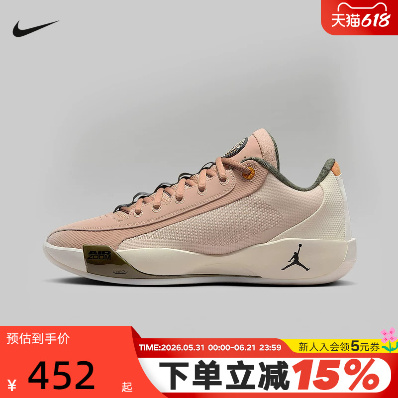 Nike Men's Shoes Jordan Luka .77 Doncic Sports Shoes Practical Basketball Shoes Hj5199-200