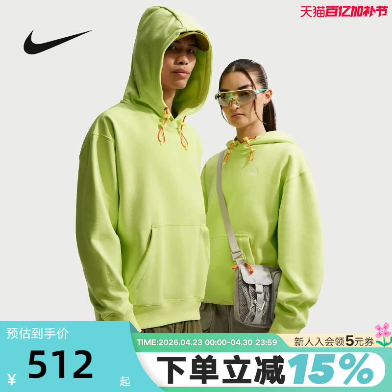Nike Nike Acg Men's Fleece-Lined Warm and Comfortable Hooded Loose Sports Pullover Sweatshirt Dz3393-736