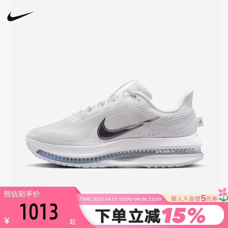 Nike Women's Shoes Pegasus Premium Technology-Inspired Air-Cushioned Running Shoes Hq2593-102