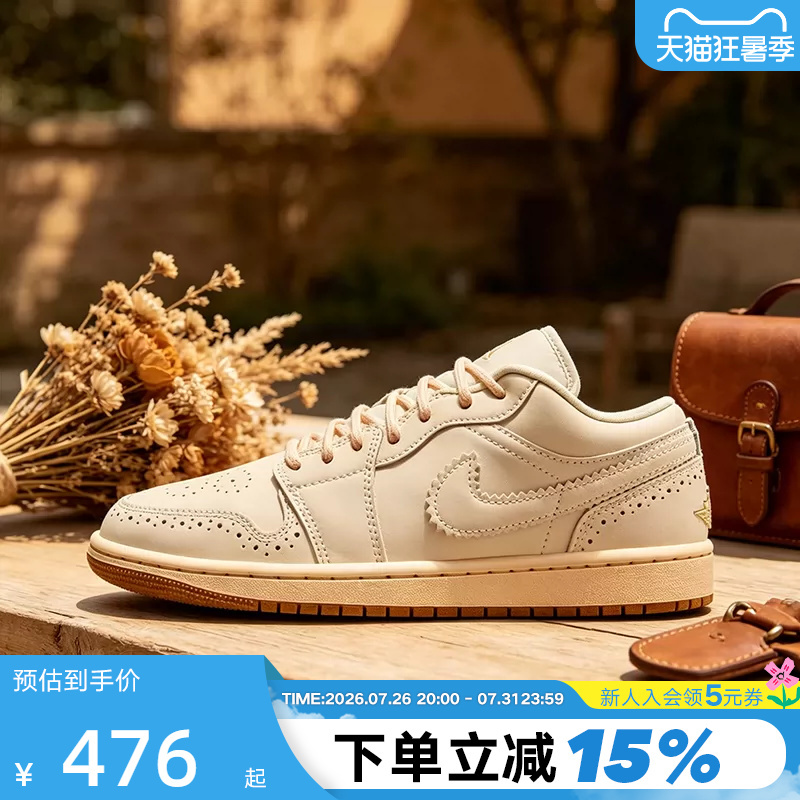 Nike Nike Women's Shoes Air Jordan 1 Low-Top Retro Sneakers Beige Aj1 Casual Shoes Io0759-100