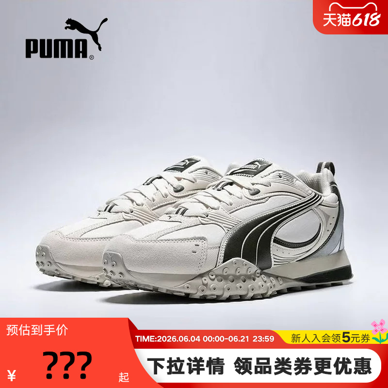 Puma Retro Octopus Shoes Winter Unisex Blktop Rider Casual Shoes 406663-04