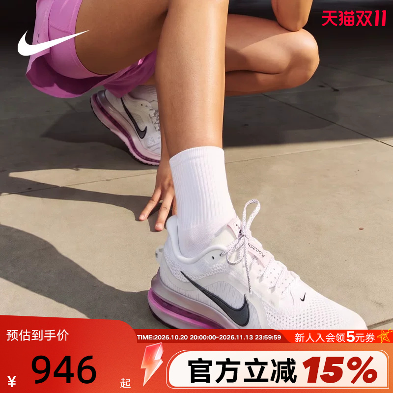 Nike Women's Shoes White and Purple Pegasus Premium Air-Cushioned Running Shoes Hq2593-108