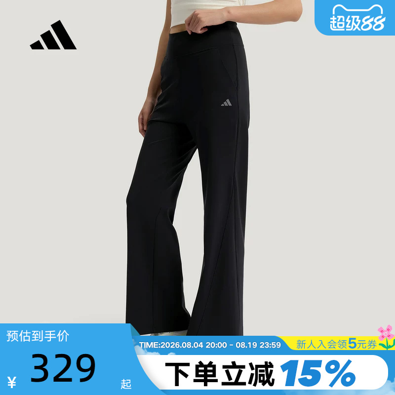 Adidas Adidas Cool Sports Casual Pants 2026 Summer Women's High-Waisted Knitted Flared Pants Kw2275 Adidas Adidas Cool Sports Casual Pants 2026 Summer Women's High-Waisted Knitted Flared Pants Kw2275