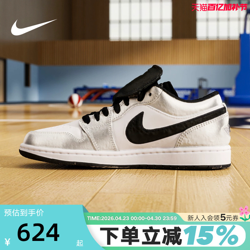Nike Men's Shoes Air Jordan 1 Black and White Aj1 Velcro Low-Top Retro Basketball Shoes Ir2278-100