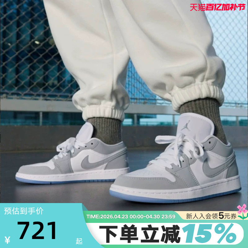 Nike Men's and Women's Shoes Air Jordan 1 Aj1 Retro Sneakers Basketball Shoes Dc0774-105