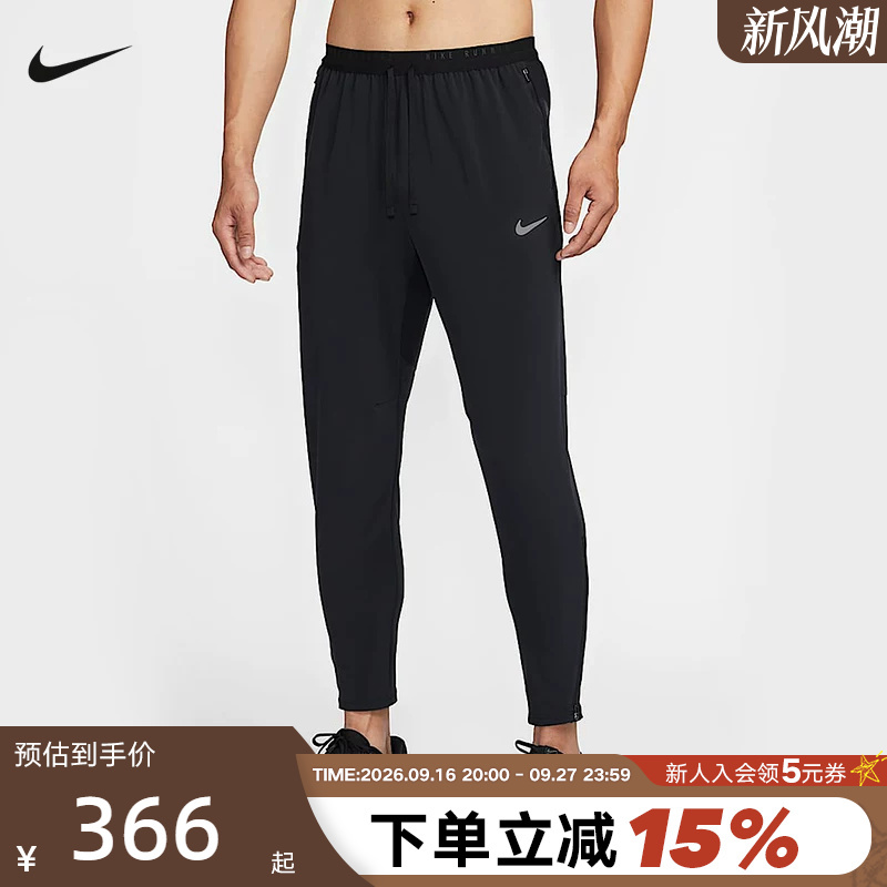 Nike Nike Dri-Fit Men's Quick-Drying Woven Running Pants Summer New Sports Pants Hv4545-010 Nike Nike Dri-Fit Men's Quick-Drying Woven Running Pants Summer New Sports Pants Hv4545-010