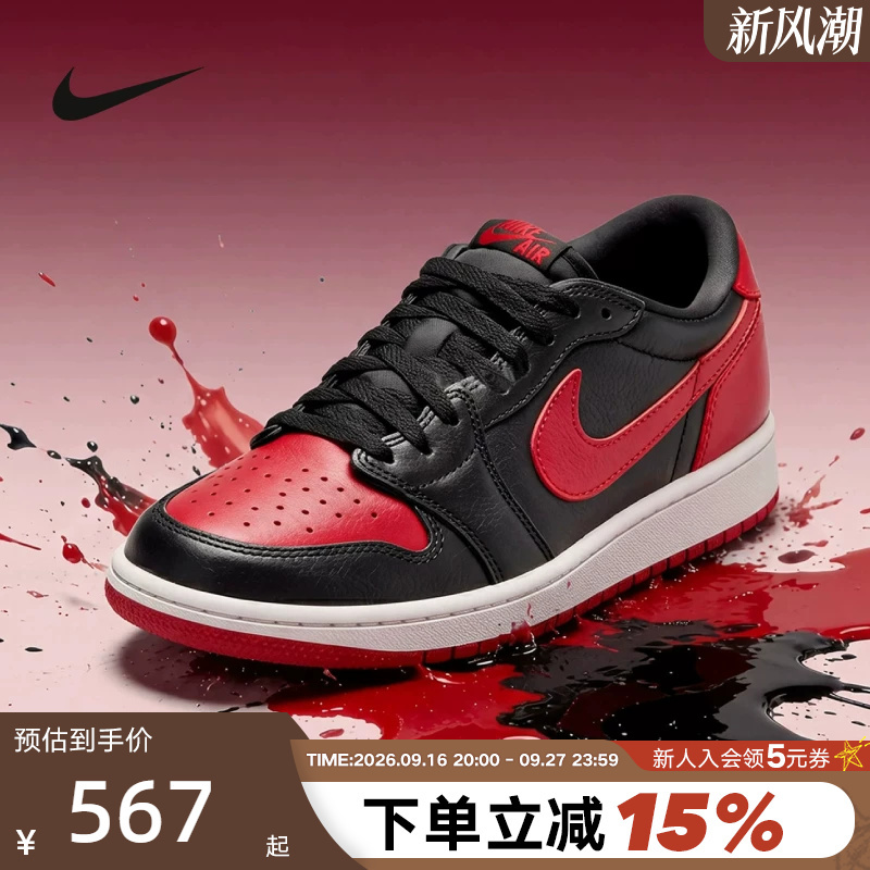 Nike Men's Shoes Air Jordan 1 Og Black and Red Banished Aj1 Low-Top Sneakers Basketball Shoes Iw6276-001 Nike Men's Shoes Air Jordan 1 Og Black and Red Banished Aj1 Low-Top Sneakers Basketball Shoes Iw6276-001
