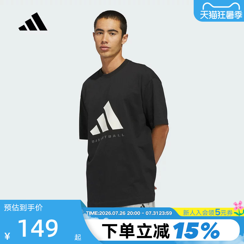 Adidas Adidas Basketball Style Large Half-Sleeve Spring Cotton Base Shirt for Men and Women Short-Sleeved T-Shirt Kb7560
