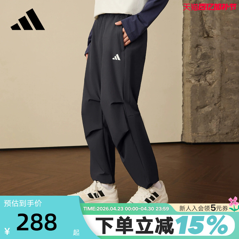 Adidas Adidas Parachute Sports Pants Autumn Men's Breeze Fabric Quick-Dry Woven Long Pants Kf2484