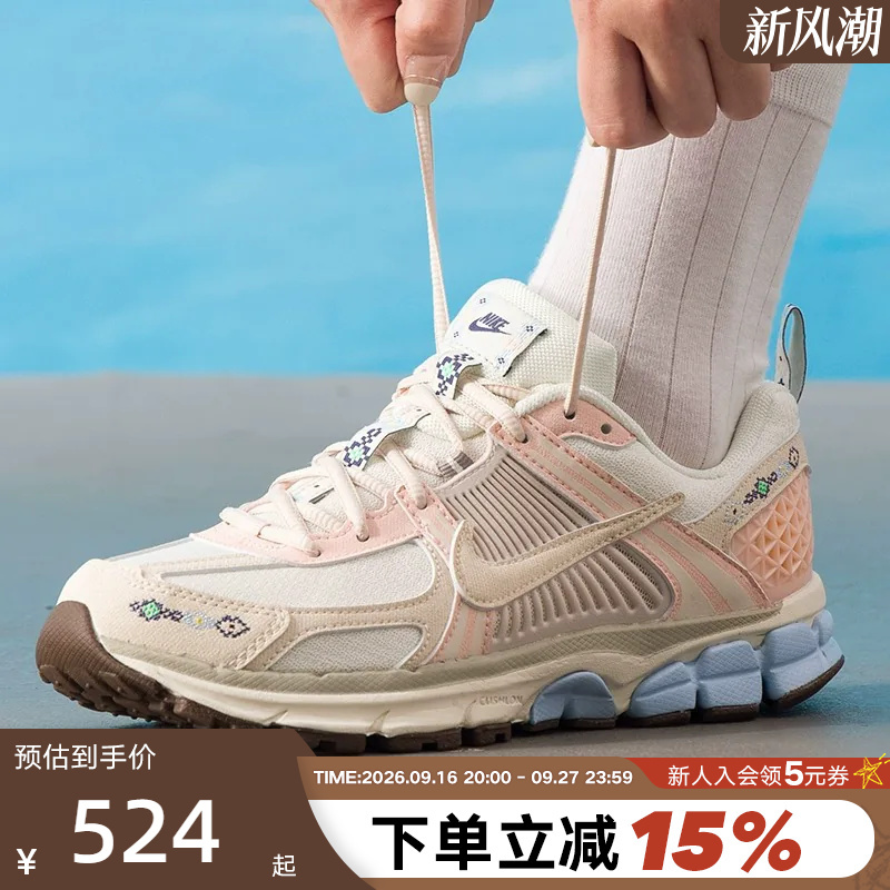 Nike Women's Shoes Autumn New Model Vomero 5 Children's Sports Running Shoes Retro Dad Shoes Ih7339-001 Nike Women's Shoes Autumn New Model Vomero 5 Children's Sports Running Shoes Retro Dad Shoes Ih7339-001