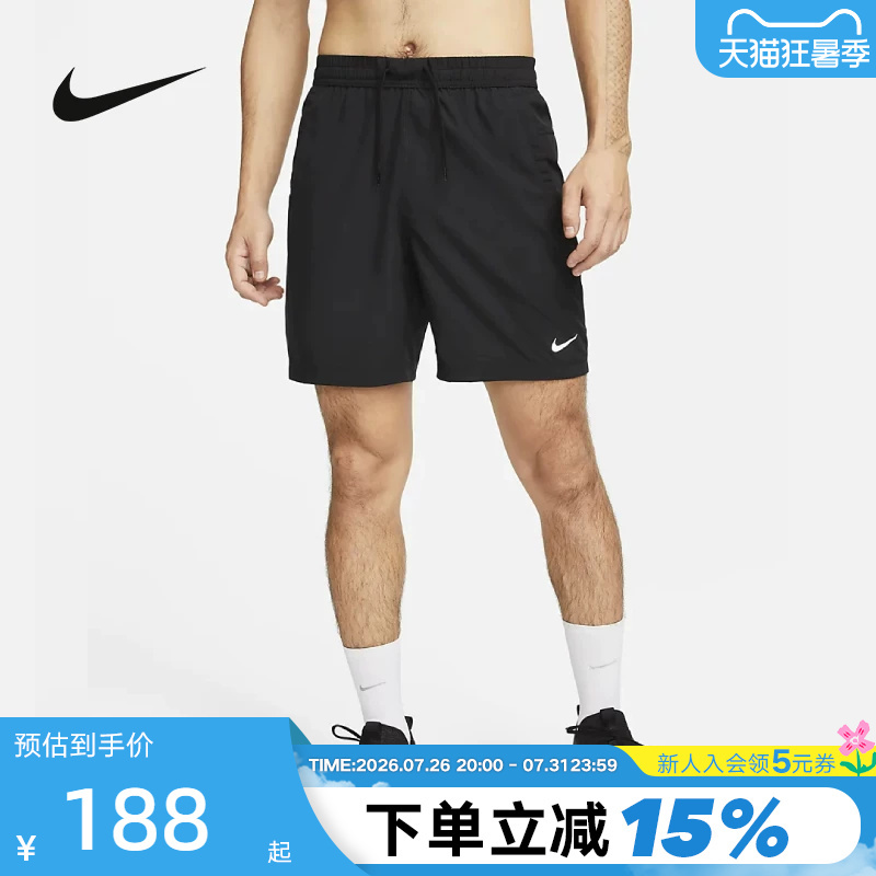 Nike Dri-Fit Quick-Drying Shorts Men's Summer New Running Training Breathable Sports Pants Dv9858-010