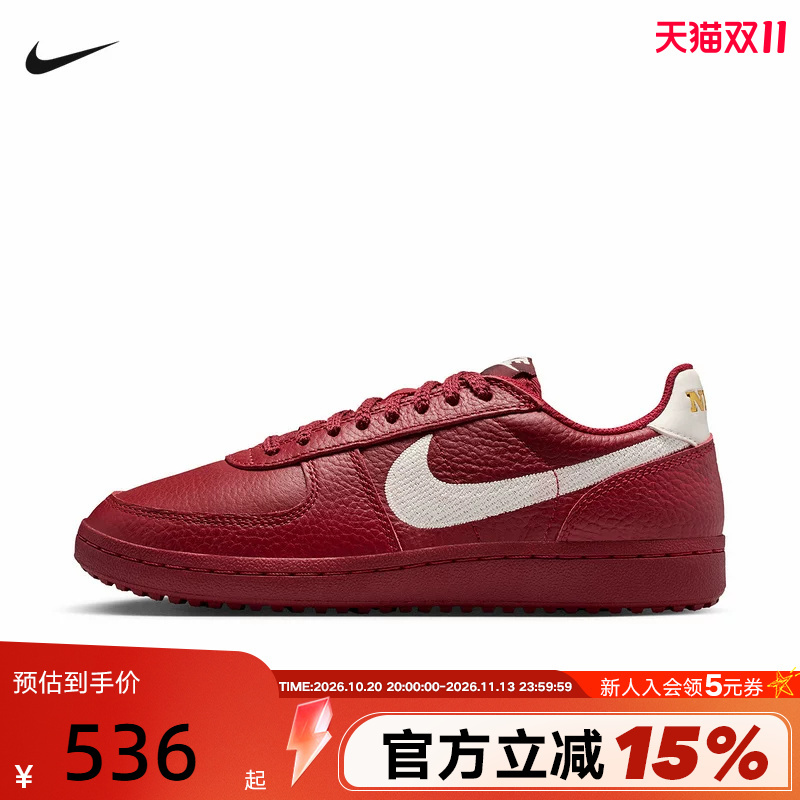 Nike Nike Women's Shoes Field General Red New Year's Retro Football Thin-Soled Shoes If5007-601