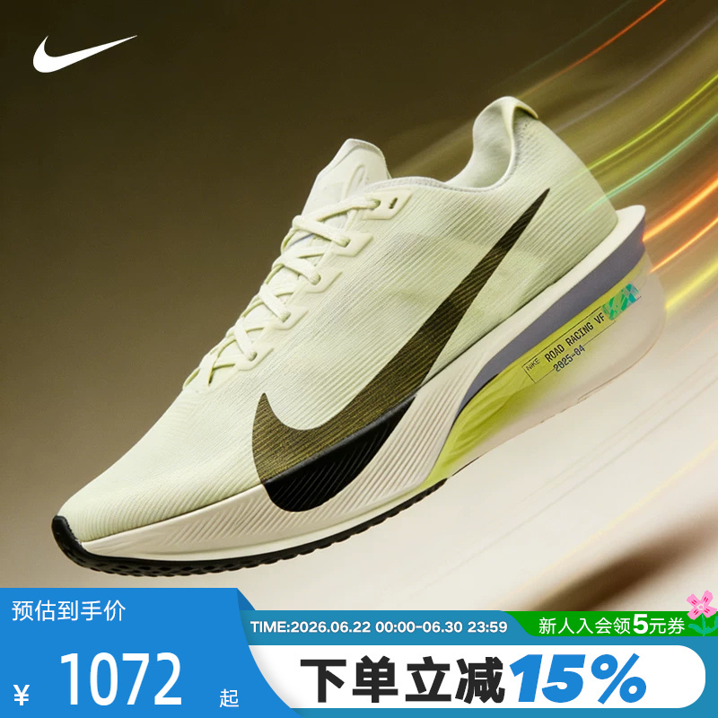 Nike Men's Shoes Zoomx Vaporfly Next% 4 Racing Carbon Plate Running Shoes Hf6414-004