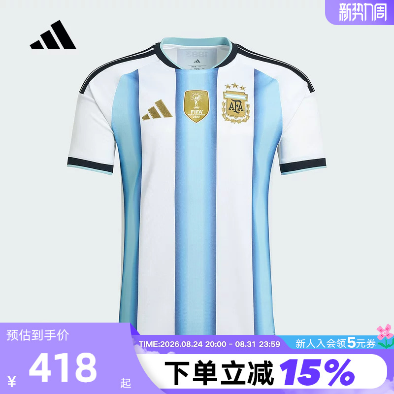 Adidas Argentina National Team World Cup Jersey Home Fan Version Short-Sleeved T-Shirt Jm8396