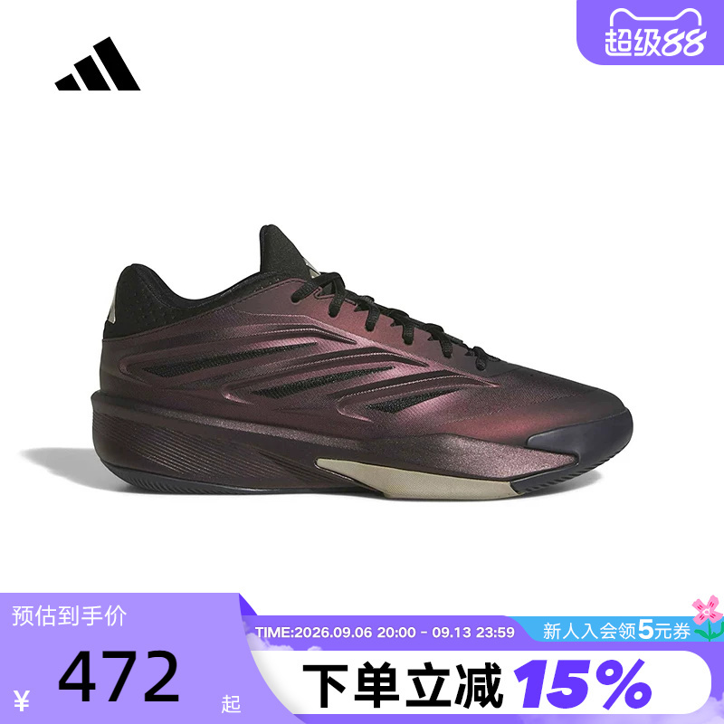 Adidas Crazy Energy Launch Team Model Practical Cushioning Basketball Shoes La1506