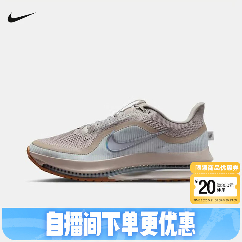 Nike Men's Shoes Pegasus Premium Air-Cushioned Shoes Pegasus Sports Shoes Running Shoes Hq2592-010
