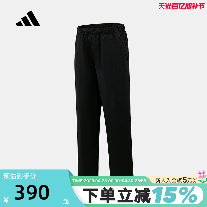 Adidas 2026 Summer Men's Alr Motion Pnt Woven Casual Sports Pants Kz2314